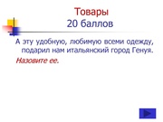 следующая страница →