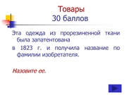 следующая страница →