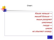 следующая страница →