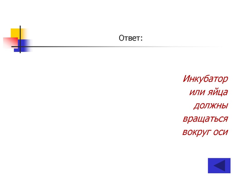 Файл:ПУТЕШЕСТВИЕ по НАУЧНО-ТЕХНИЧЕСКОЙ ВЫСТАВКЕ (10-11 классы).pdf