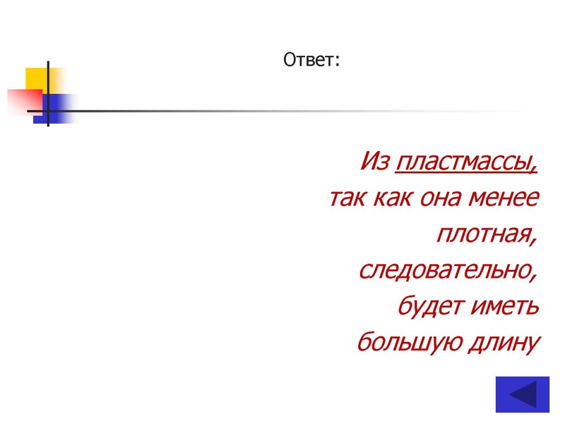 Файл:ПУТЕШЕСТВИЕ по НАУЧНО-ТЕХНИЧЕСКОЙ ВЫСТАВКЕ (10-11 классы).pdf
