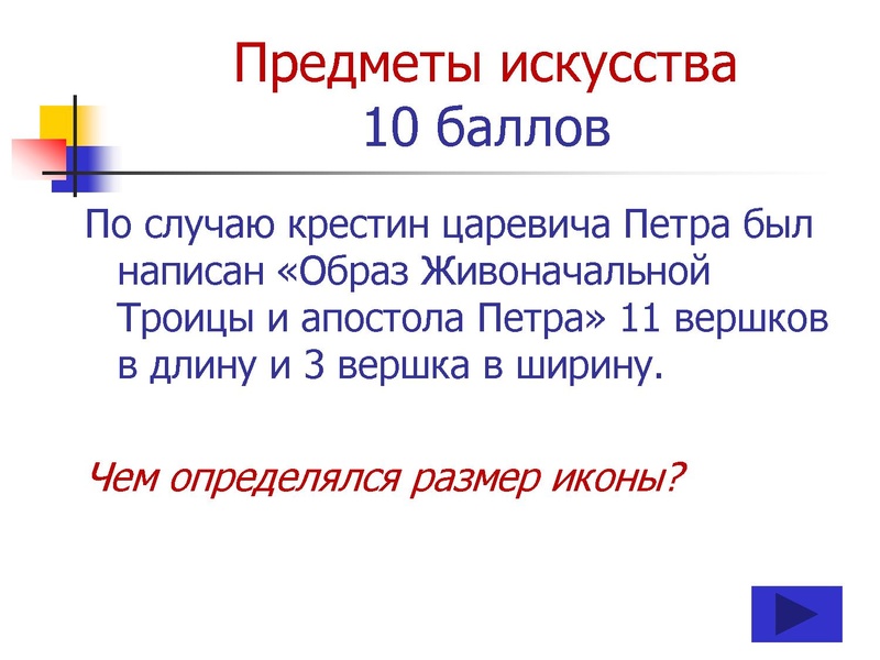 Файл:ПУТЕШЕСТВИЕ по НАУЧНО-ТЕХНИЧЕСКОЙ ВЫСТАВКЕ (10-11 классы).pdf