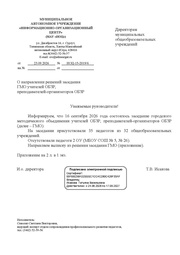 ← предыдущая страница