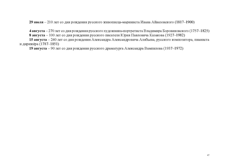 Файл:!!!!перчень КВСР.pdf
