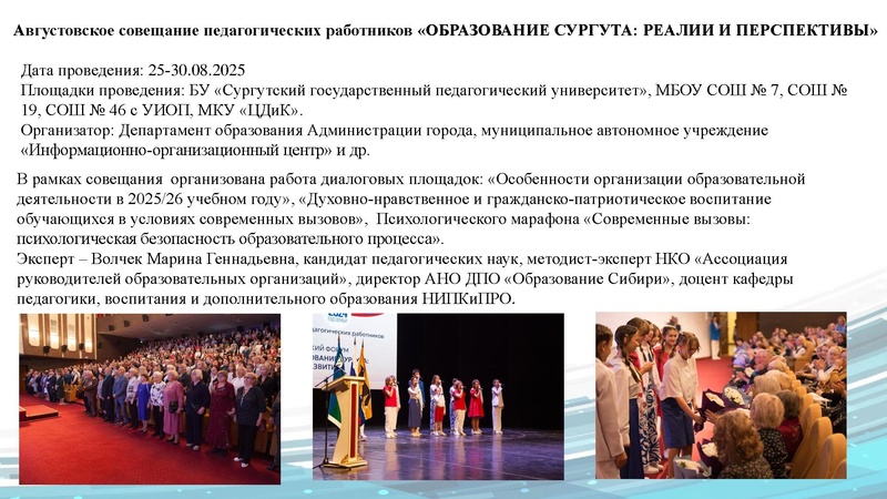 Файл:ГМО ИЯ 19 сентября 2025 год.pdf