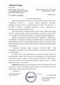 Миниатюра для версии от 15:47, 15 октября 2026