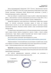 следующая страница →