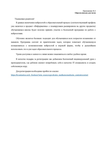 Файл:Курс Квантастика.pdf