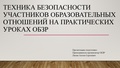 Миниатюра для версии от 16:23, 23 декабря 2025