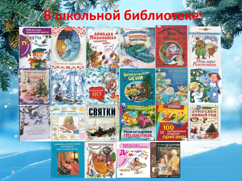 Файл:В ожидании чуда (1).pdf