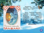 следующая страница →