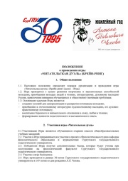 ← предыдущая страница