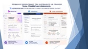 следующая страница →