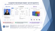 следующая страница →