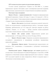 следующая страница →