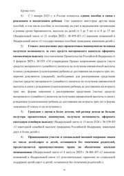 следующая страница →