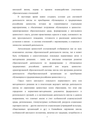 следующая страница →