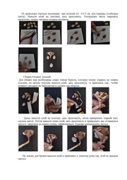 следующая страница →