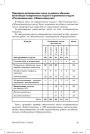 следующая страница →