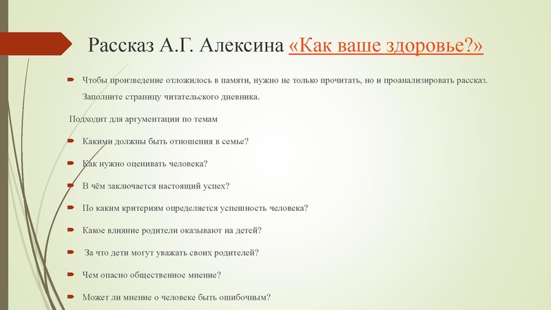 Файл:Таблицы Малаховой по подготовке к ИС.pdf