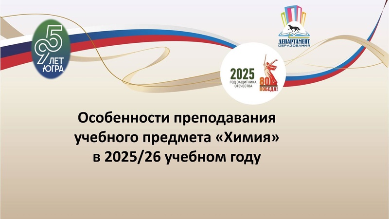 Файл:ГМО 1 Преподавание предмета.pdf