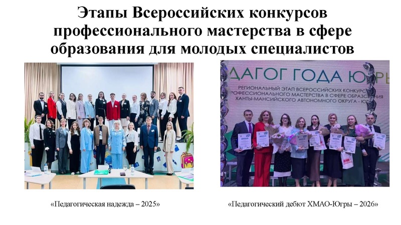 Файл:Итоги деятельности МК МС.pdf