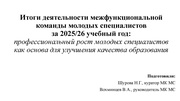 следующая страница →