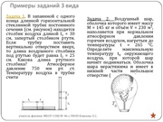 ← предыдущая страница