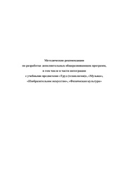 следующая страница →