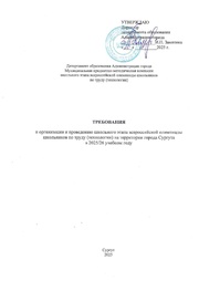 ← предыдущая страница