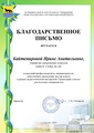 Миниатюра для версии от 14:19, 1 октября 2026