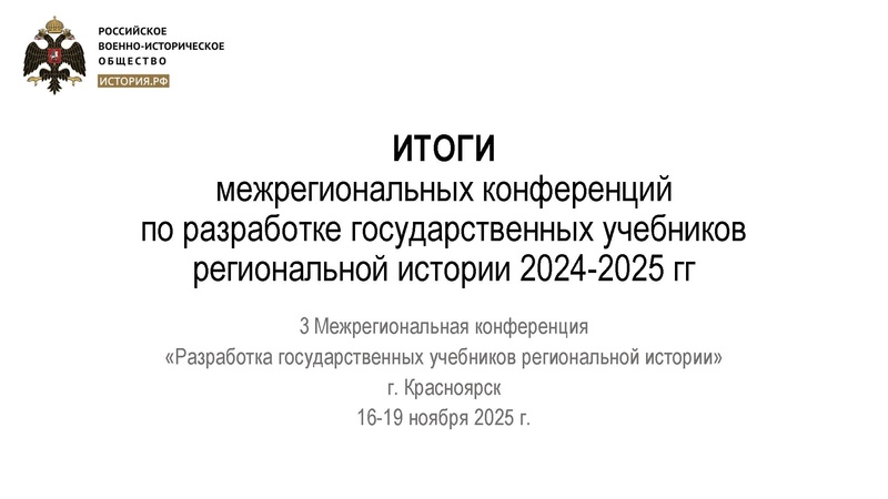 Файл:Презентация 1 ОМЕЛЬЧУК.pdf