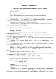 ← предыдущая страница