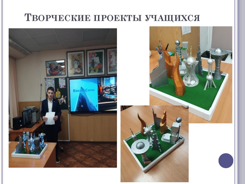 Файл:ГМО 21.04.2025 Петрова И.В..pdf