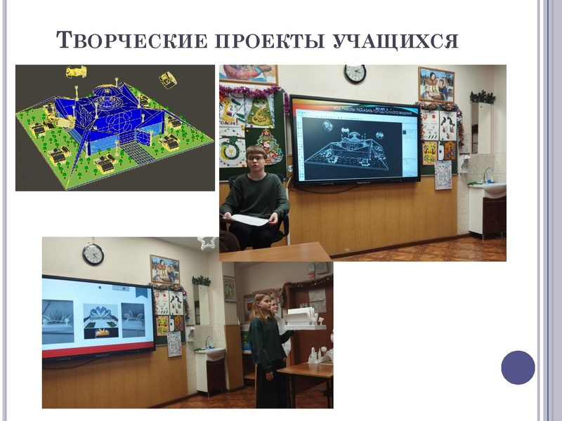 Файл:ГМО 21.04.2025 Петрова И.В..pdf