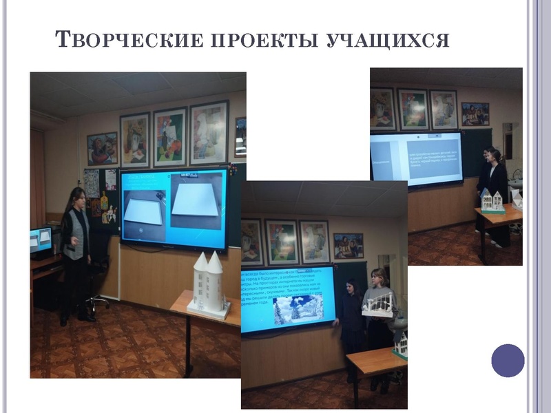 Файл:ГМО 21.04.2025 Петрова И.В..pdf