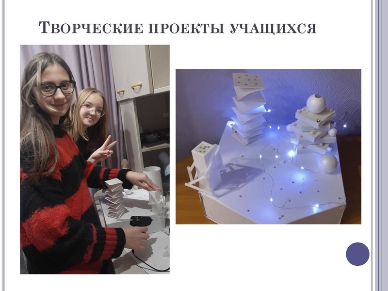 Файл:ГМО 21.04.2025 Петрова И.В..pdf