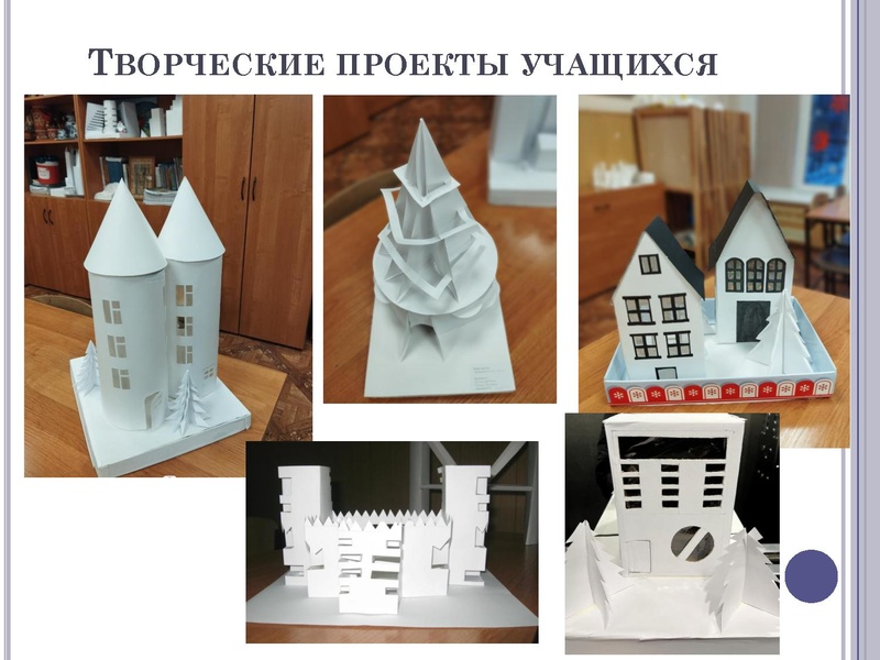 Файл:ГМО 21.04.2025 Петрова И.В..pdf