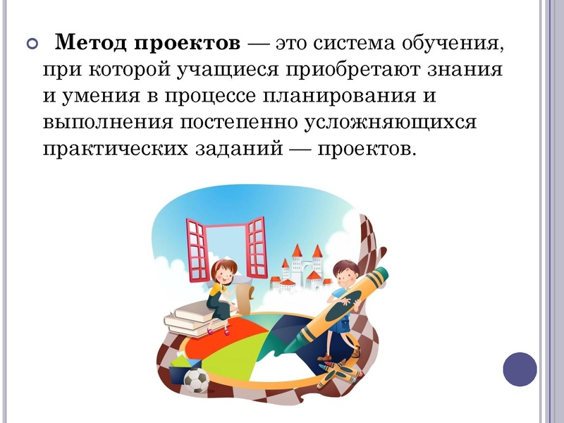 Файл:ГМО 21.04.2025 Петрова И.В..pdf