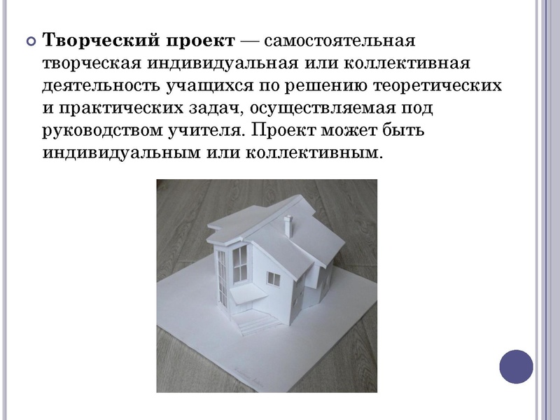 Файл:ГМО 21.04.2025 Петрова И.В..pdf