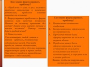 следующая страница →