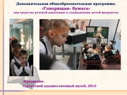 следующая страница →