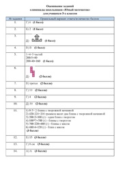 ← предыдущая страница