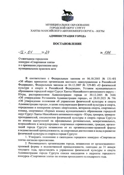 Файл:Приложение 1 постановление.pdf