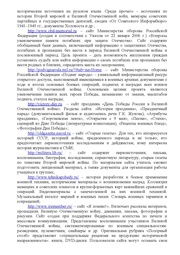 следующая страница →