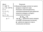 ← предыдущая страница