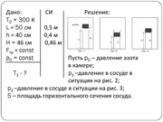 ← предыдущая страница