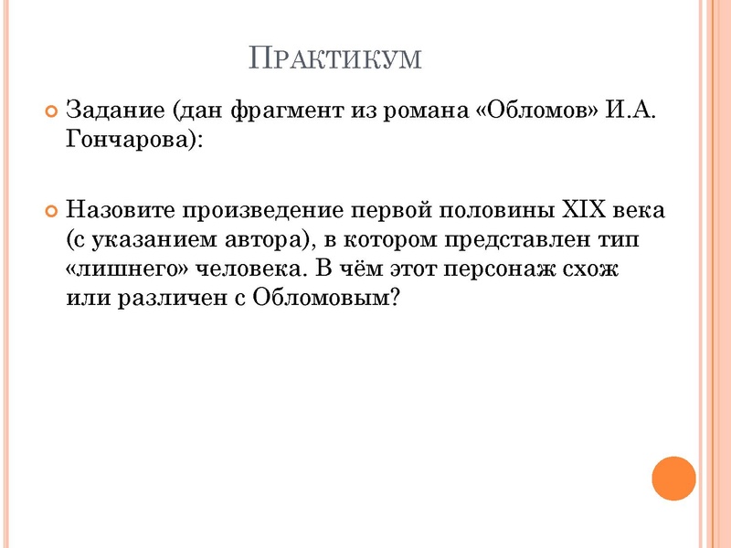 Файл:Сопоставительный анализ Килинг Т.В..pdf