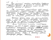 следующая страница →