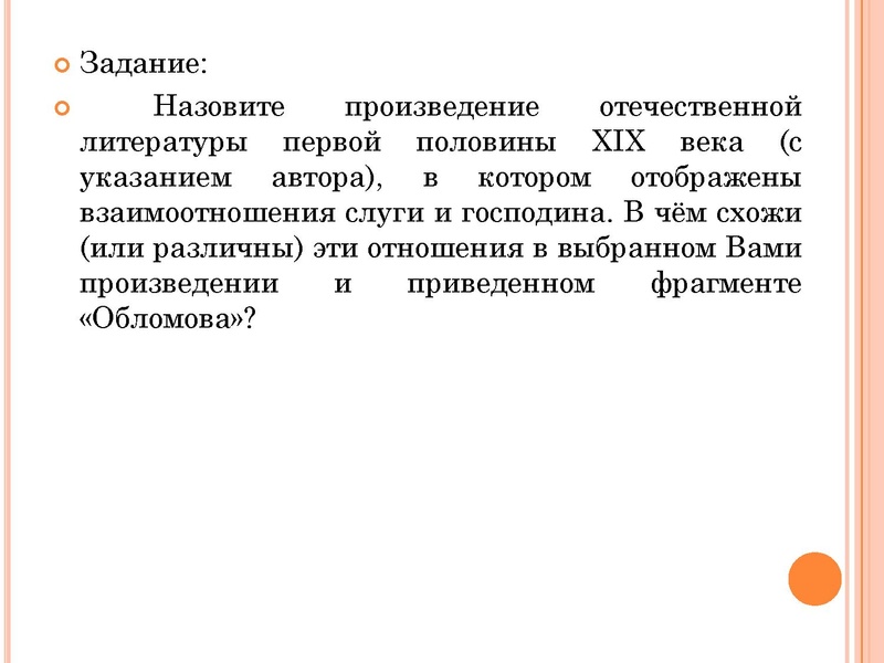 Файл:Сопоставительный анализ Килинг Т.В..pdf